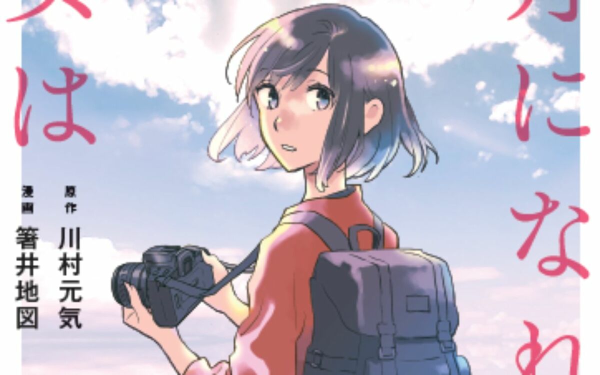 恋愛、スタンプ