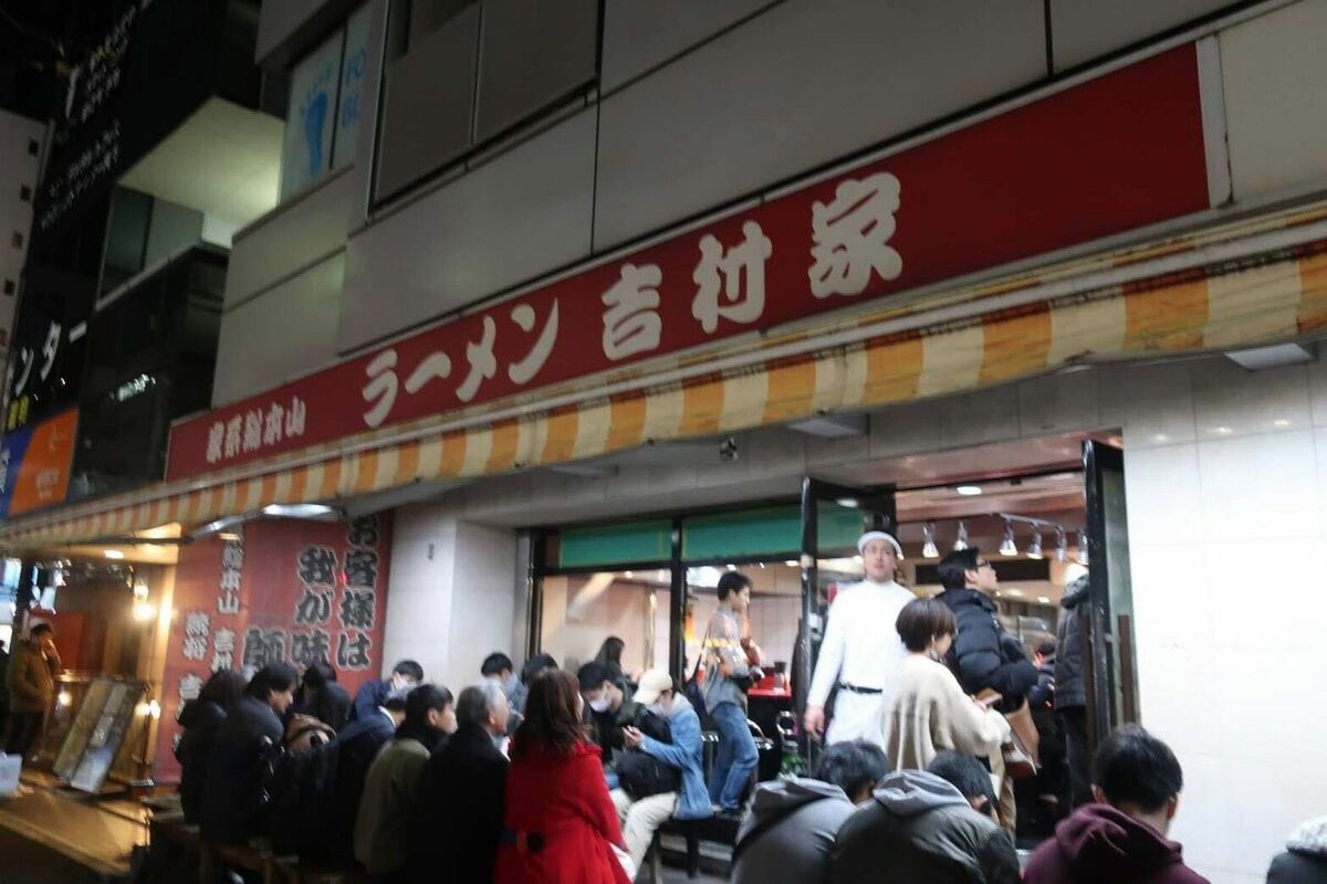 [写真]家系ラーメン“のれん分け戦争”「吉村家vs.六角家」裏切りと屈服の黒歴史〈六角家破産〉 | 文春オンライン