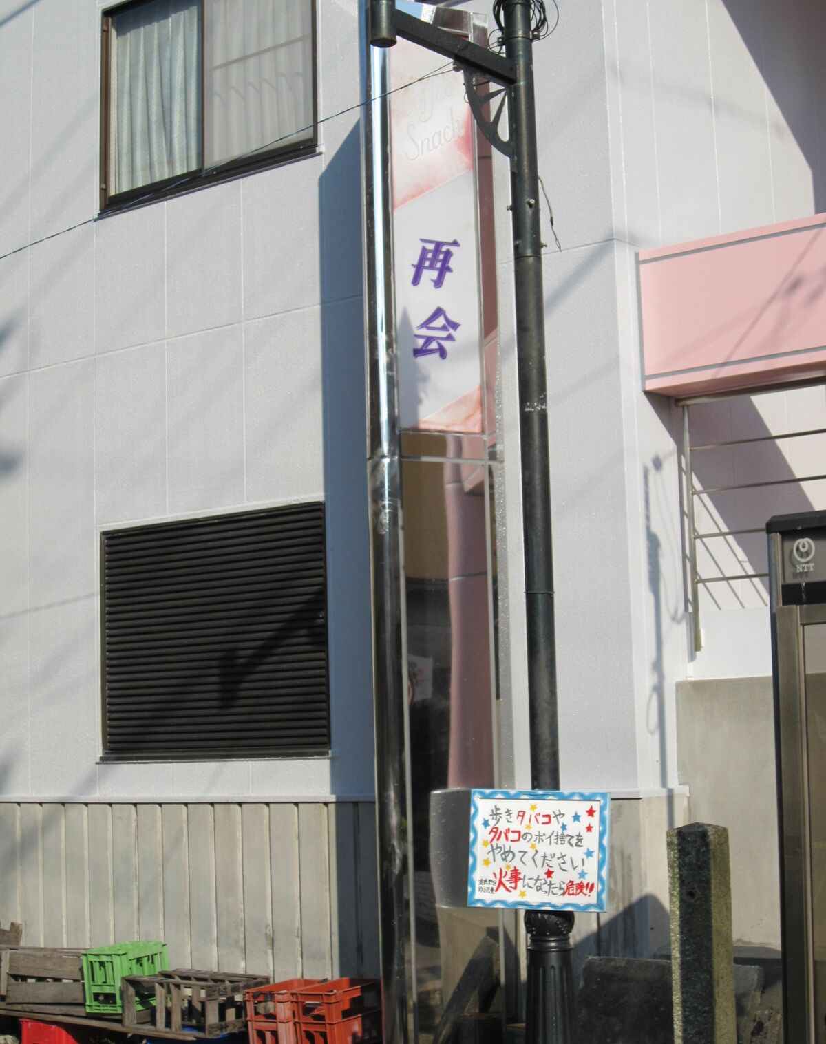 売春島　宴会　コンパニオン 