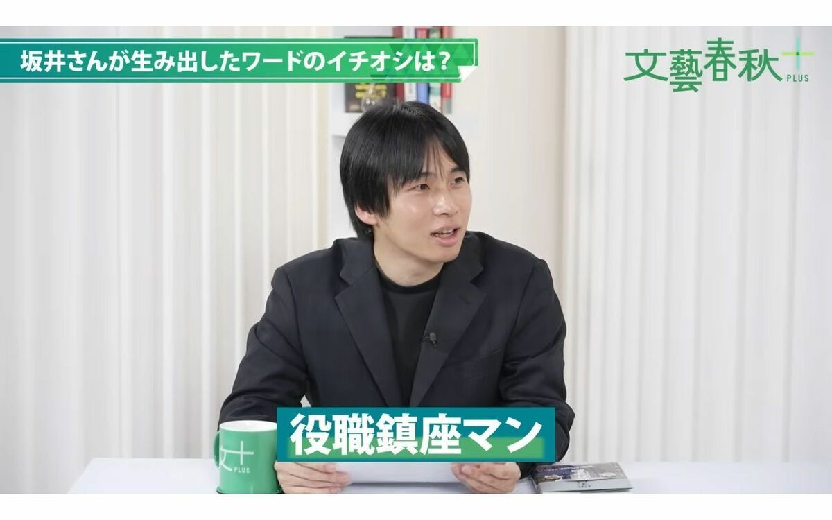 リーダーなのに、なぜ決めるべきことを決められない? 人材育成のプロが語る“決断できないリーダー”の正体と、職場で