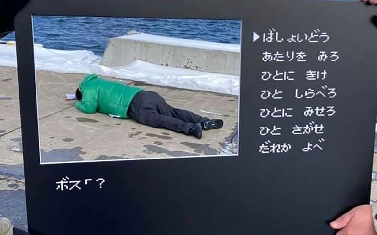 4ページ目)堀井雄二『オホーツクに消ゆ』の“殺人現場”を走る人気観光