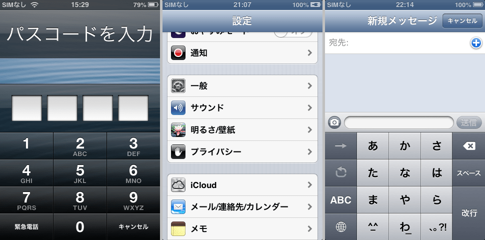 iPhone 3GS はより強力な PowerVR SGX 535 GPU を搭載?
