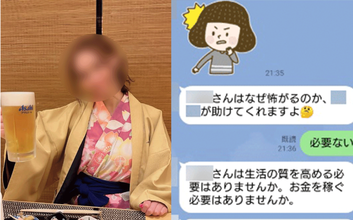 (2ページ目)【架空投資詐欺被害】インスタDMから弁護士法違反まで - 実体験レポート | 文春オンライン
