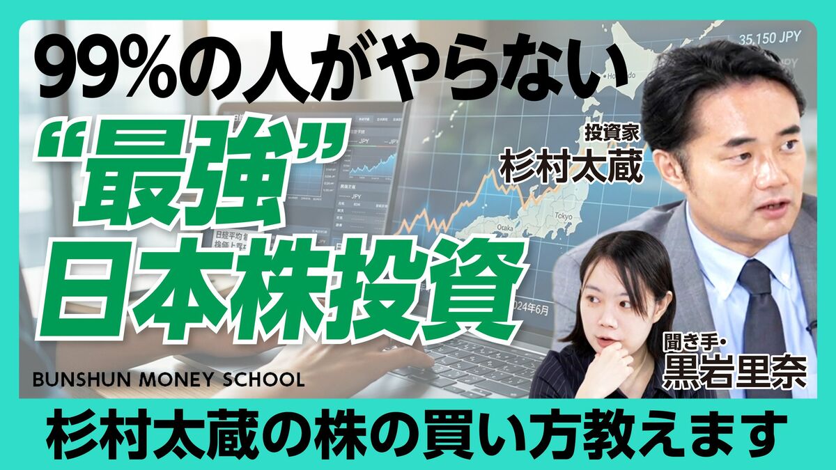 【日本経済は第二次高度成長期へ】