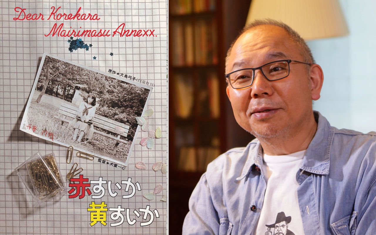 大島弓子選集 第1〜16巻 グーグーだって猫である他 大島弓子