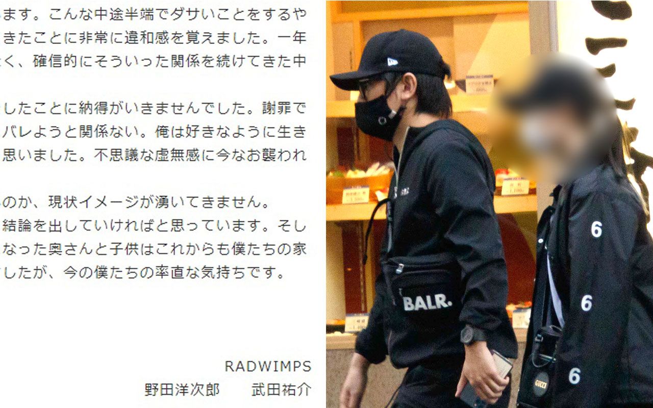 お泊り不倫 で活動休止処分 Radwimps桑原彰 36 がどうしても話せなかった 離婚騒動 の一部始終 文春オンライン