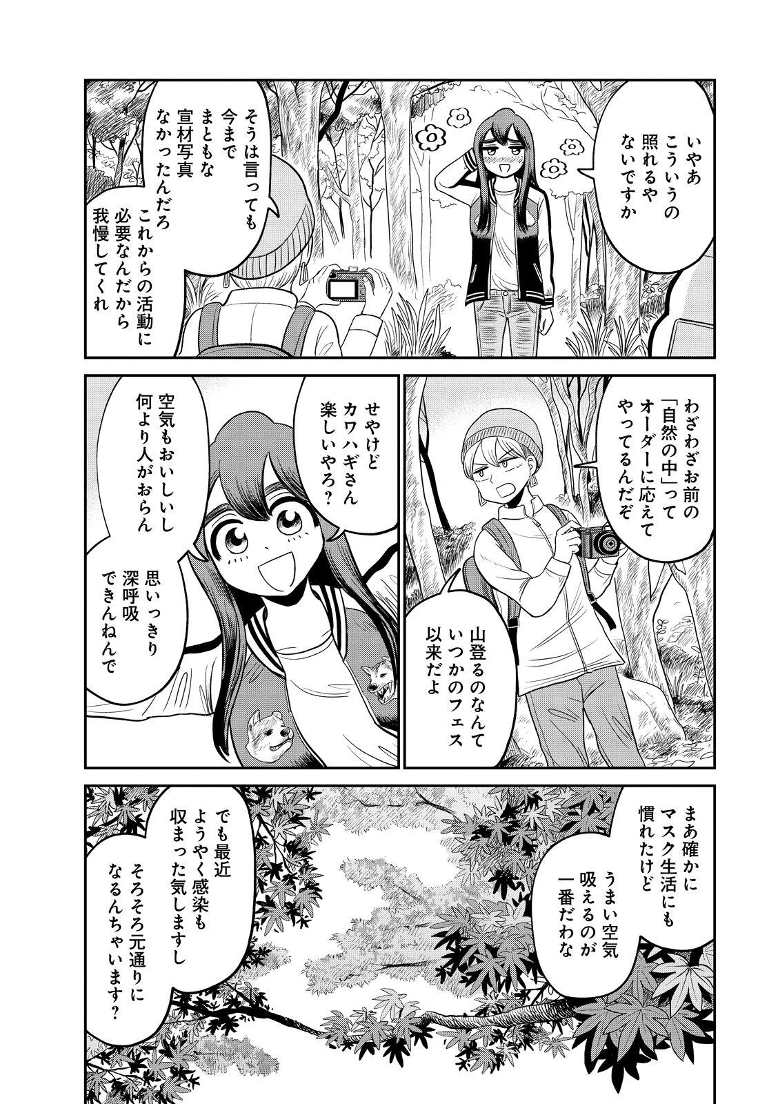 写真 2ページ目 肉でも魚でも作り置きできる スパイスおかず でお弁当作り 印度カリー子さん監修のレシピ付き 文春オンライン