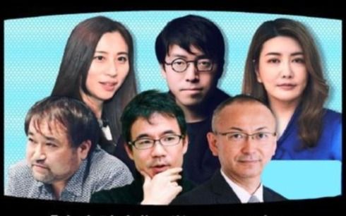 【フル動画】成田悠輔×東浩紀×三浦瑠麗×先崎彰容×中野信子（司会・新谷学）「大座談会《目覚めよ！日本》」