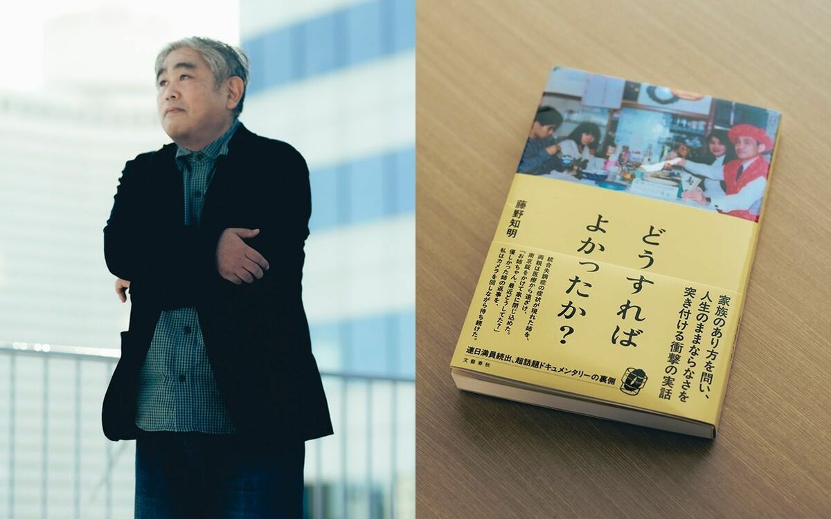 雅子 様 統合 失調 症