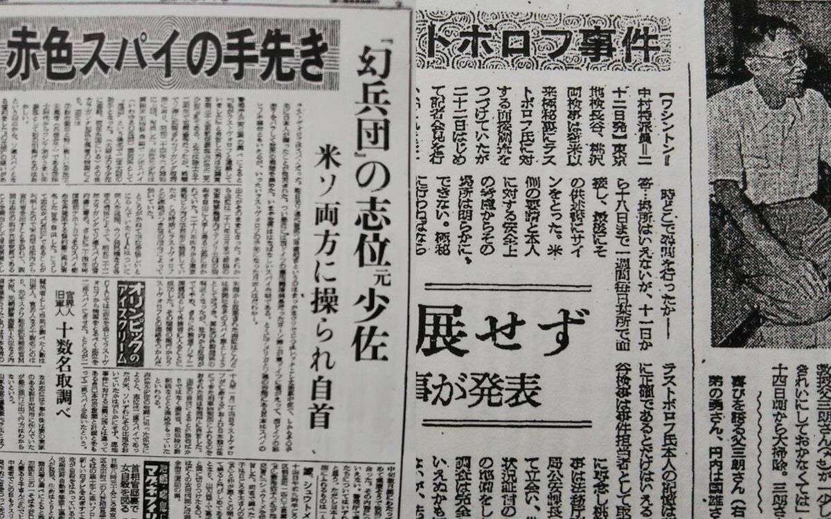 シベリアで魂を売った」「手先になった日本人は誰か」暴露を続けた極北の“スパイ”とその最期 | 文春オンライン