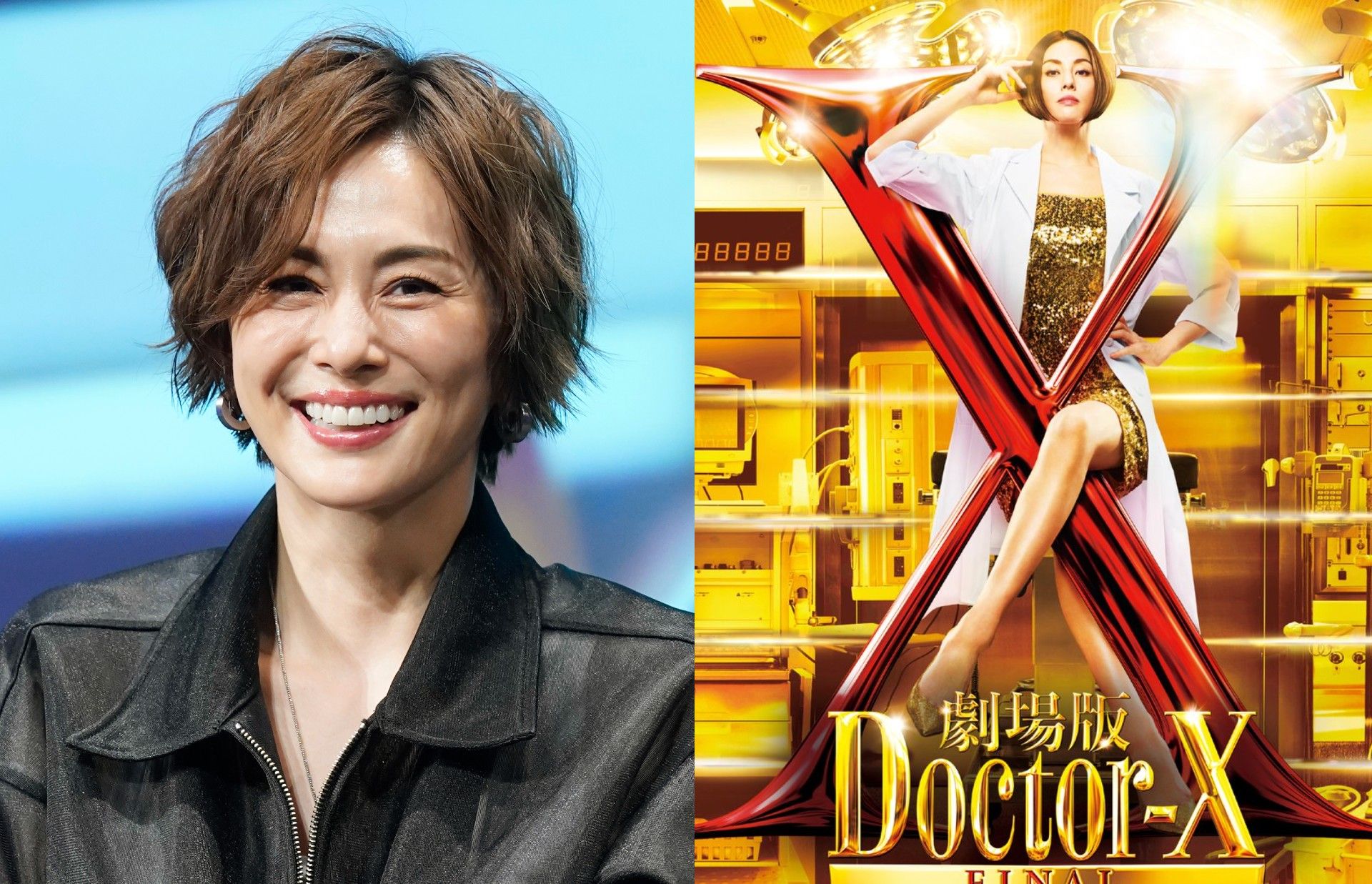 衝撃スクープ④】米倉涼子（50）アルゼンチン人ダンサー恋人の