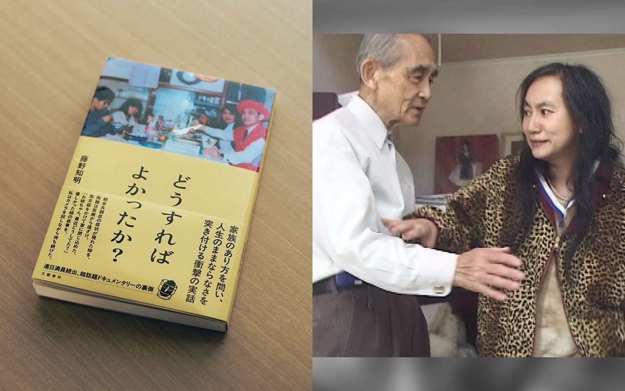 雅子 様 統合 失調 症