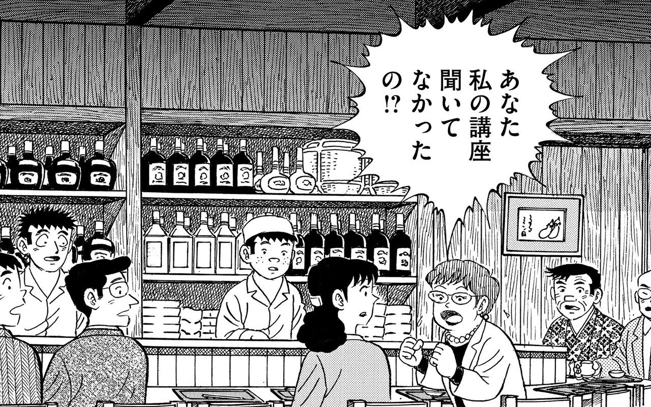 マンガ 和食で醤油にワサビをとくのは不作法 と怒鳴るマナー講師に板前が投げかけた キツい一言 文春オンライン