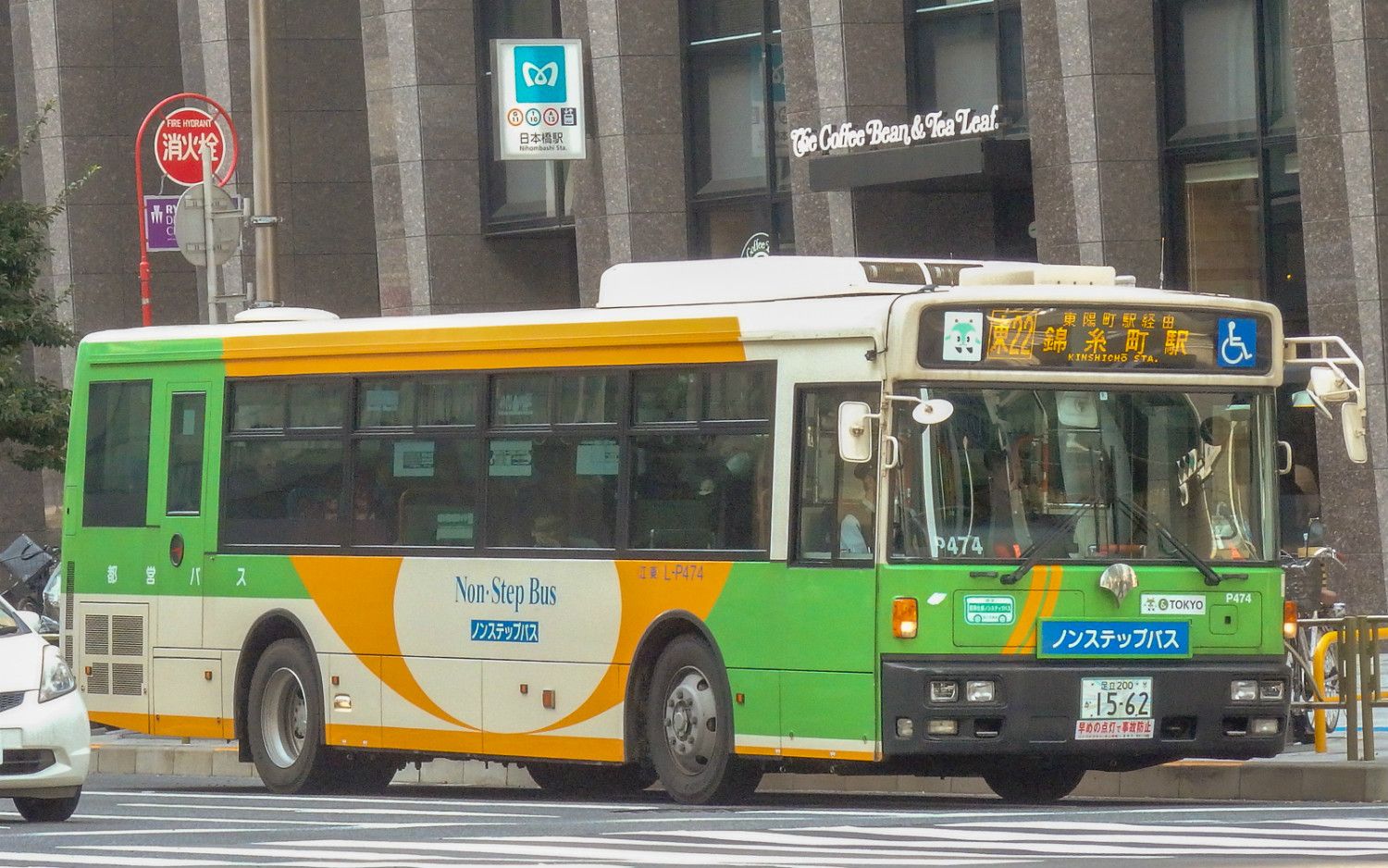 バス 事故 都営 都営バスにおける人身事故について ｜