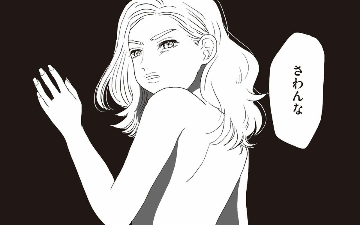 セフレ多数の男が選んだ最後の女 美央 の意外な 決断 初めは頭悪そうだなと思ったけど 結婚してあげてもいいかなって 文春オンライン