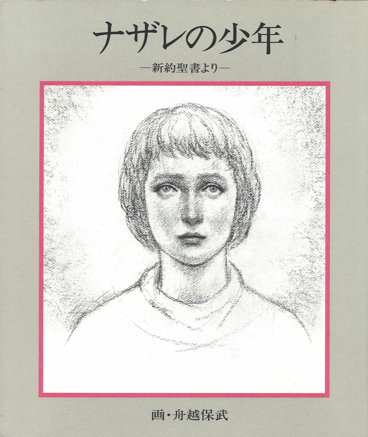 img_1fc0d94d7ce60a525c49771201