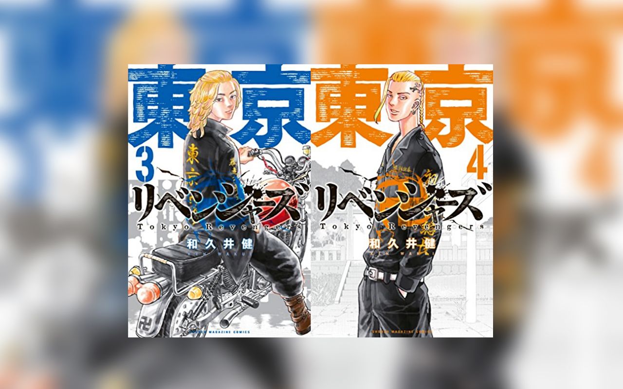 「ヤンキーを卒業したら半グレに」『東京リベンジャーズ』が再定義した“不良の世界観”