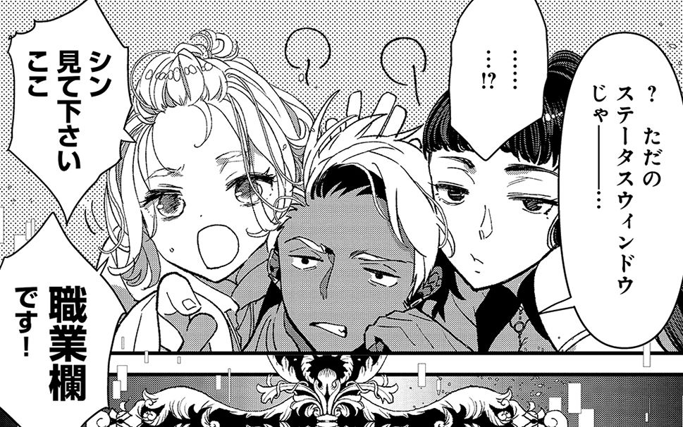 気づいたら勇者になってた俺 つらいことからゲームに逃避してた だけなんですけど 文春オンライン