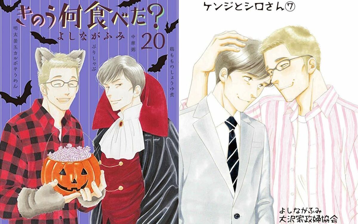 「『今年どうします？』っていう話になると…」よしながふみさんが“夏は暑くて冬は寒い”コミケに今でも参加する理由 | 文春オンライン