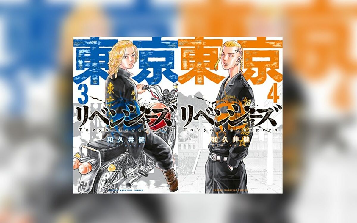 ブロマンス的な文脈も》『東京リベンジャーズ』が熱く支持された“ヤンキーの組織構成” | 文春オンライン