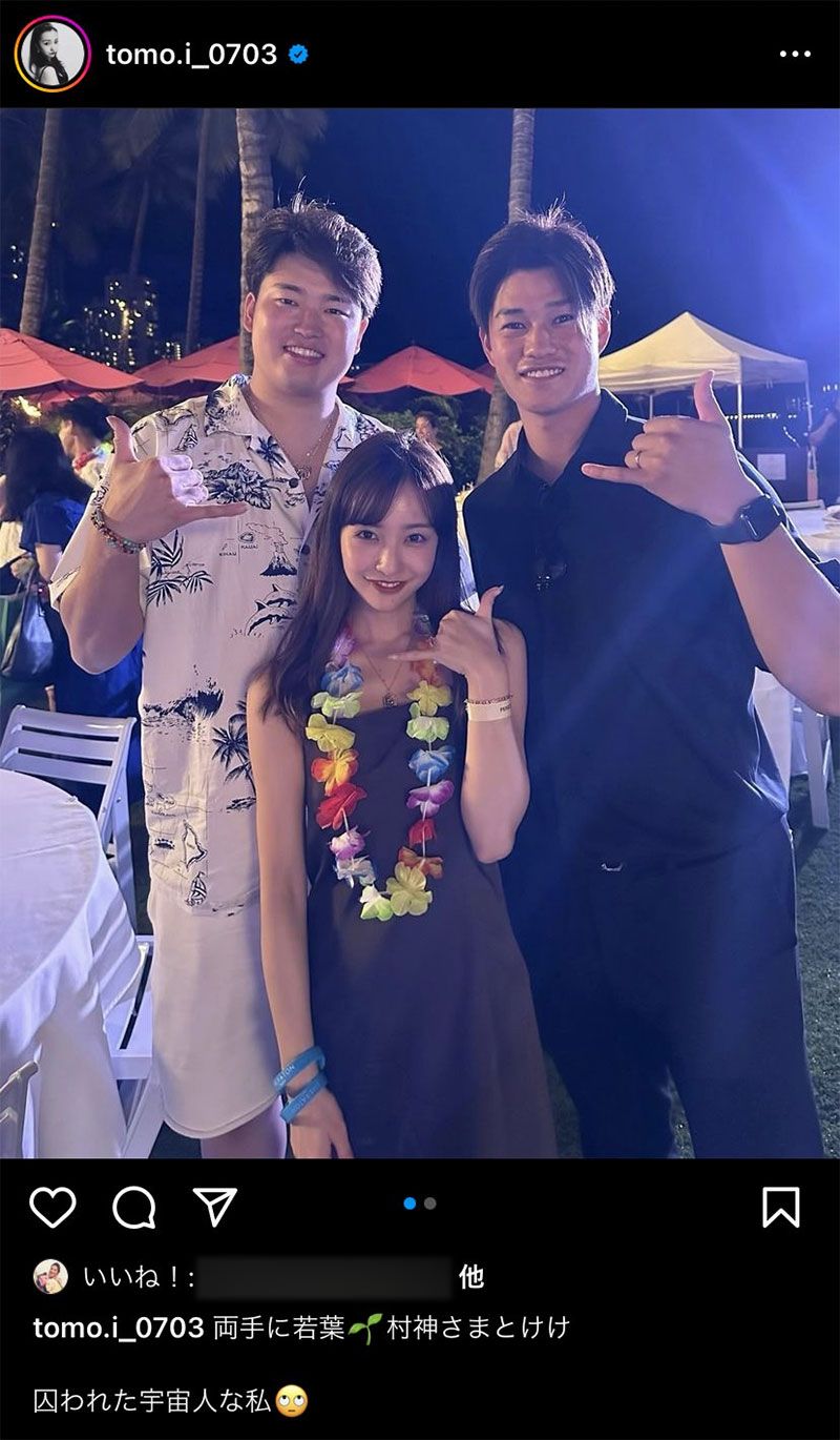 写真](13ページ目)WBC決勝で自社ブランドのイチゴ柄ワンピースを“宣伝