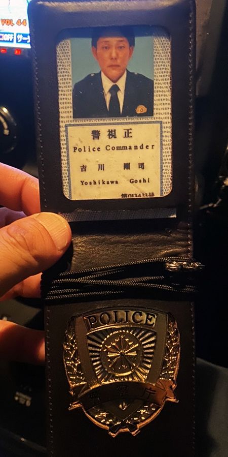 写真](2ページ目)〈写真・LINE入手〉「警視正」と書かれた手帳を持ち