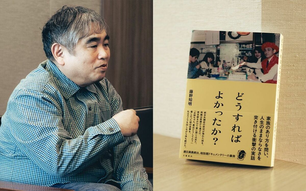 「胸ポケットからスポイトのようなものを取り出して、お茶に何かを…」統合失調症の娘と暮らす父が密かにしていた“許されない行動” | 文春オンライン