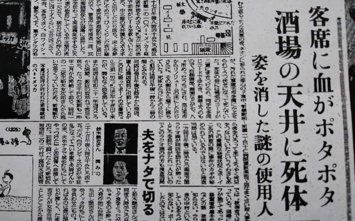 《天井からしたたる鮮血》飲む打つ買うの乱行…「オレの領分を荒らす邪魔者を処分する」エリート美男子の享楽的すぎる凶行