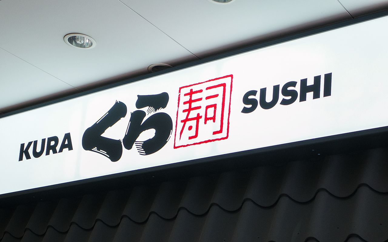 アルバイトを店長が自腹で…「くら寿司」労基法違反の疑い