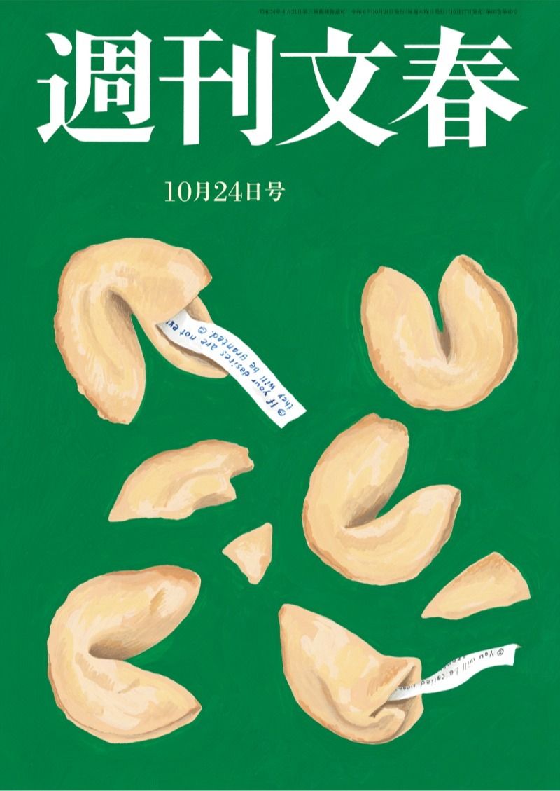 〈ジャニーズ問題を初告白〉元少年隊・錦織一清「僕たちは犯罪者に育てられた子どもたち」【週刊文春 目次】