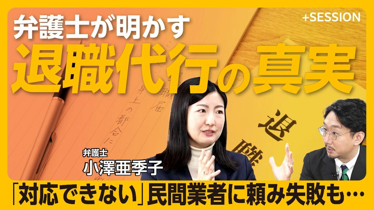 【退職代行で失敗しないために】