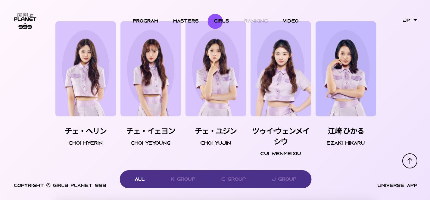 プデュ48 とは大違い 大健闘の日本勢 暫定1位は日本人 オーディション番組 ガルプラ に見る日中韓アイドルの 今 文春オンライン Goo ニュース