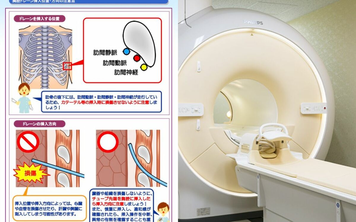 MRI事故を防ぐために 2011年 放射線技師 検査 安心安全 医療 お買い得品