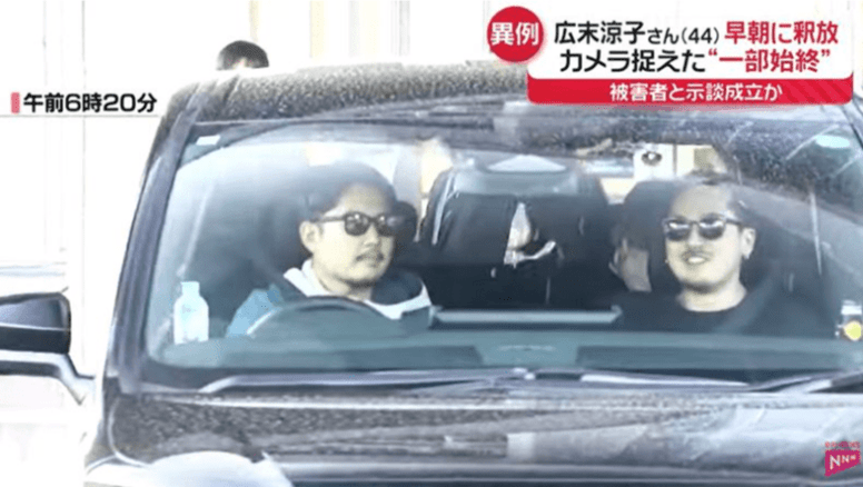 いま、話題の広末涼子のフォトフレーム。正直、レアな景品です。 写真](2ページ目)「鳥羽シェフが広末のために…」「俺らが行きます