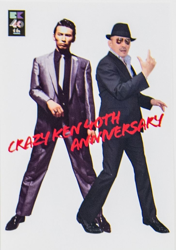 写真 5ページ目 好きなのに恋愛が始まらなかったおとなの男女に 同い年の横山剣と野宮真貴がいま 持続可能な男女関係 を歌うワケ 文春オンライン