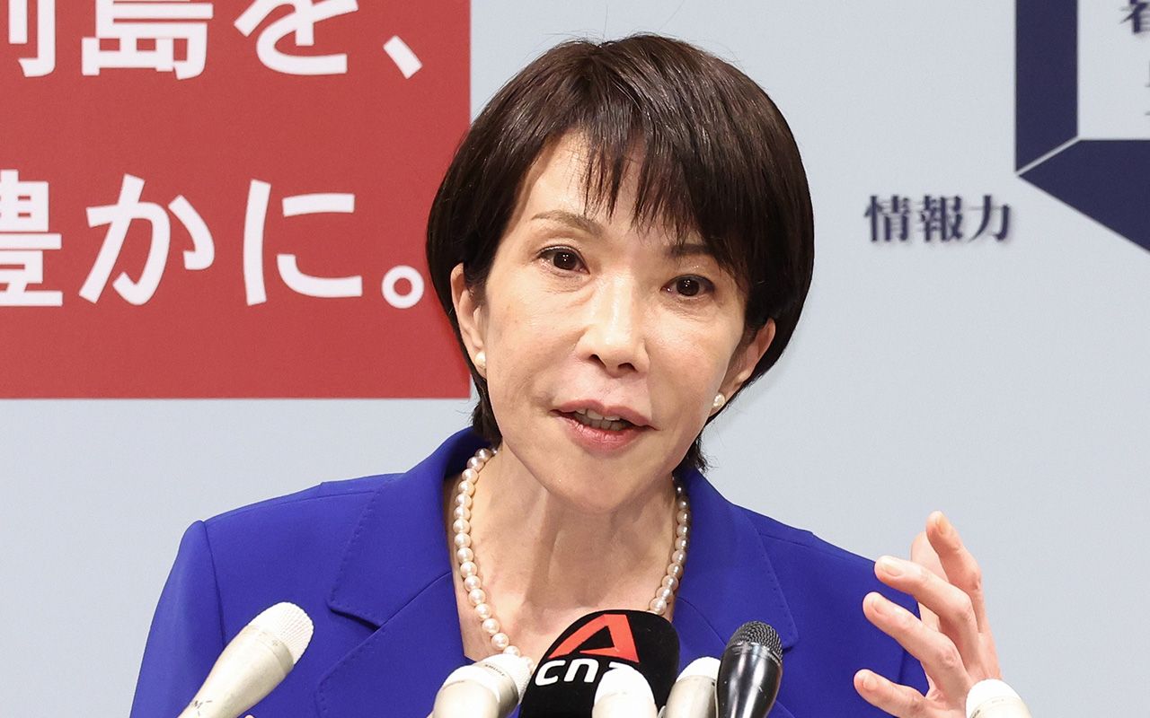 衆議院議員 高市早苗 名刺 国会議員