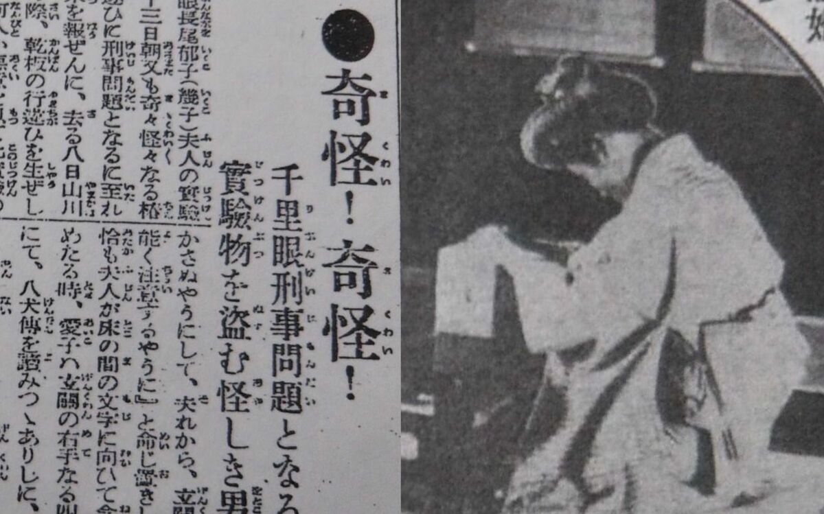 彼女の“千里眼”の方が上だ！」日本中から求められた千鶴子（23）だった