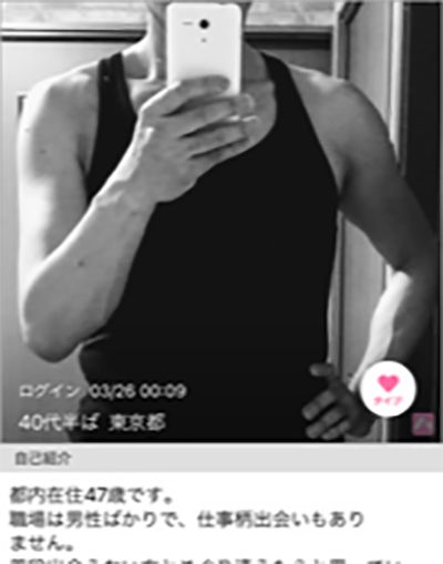 写真 2ページ目 南極観測船 しらせ 艦長が 出会い系不倫 で勤務中に不適切line 文春オンライン 写真 2ページ目 南極観測船 しらせ 艦長が 出会い系不倫 で勤務中に不適切line 文春オンライン