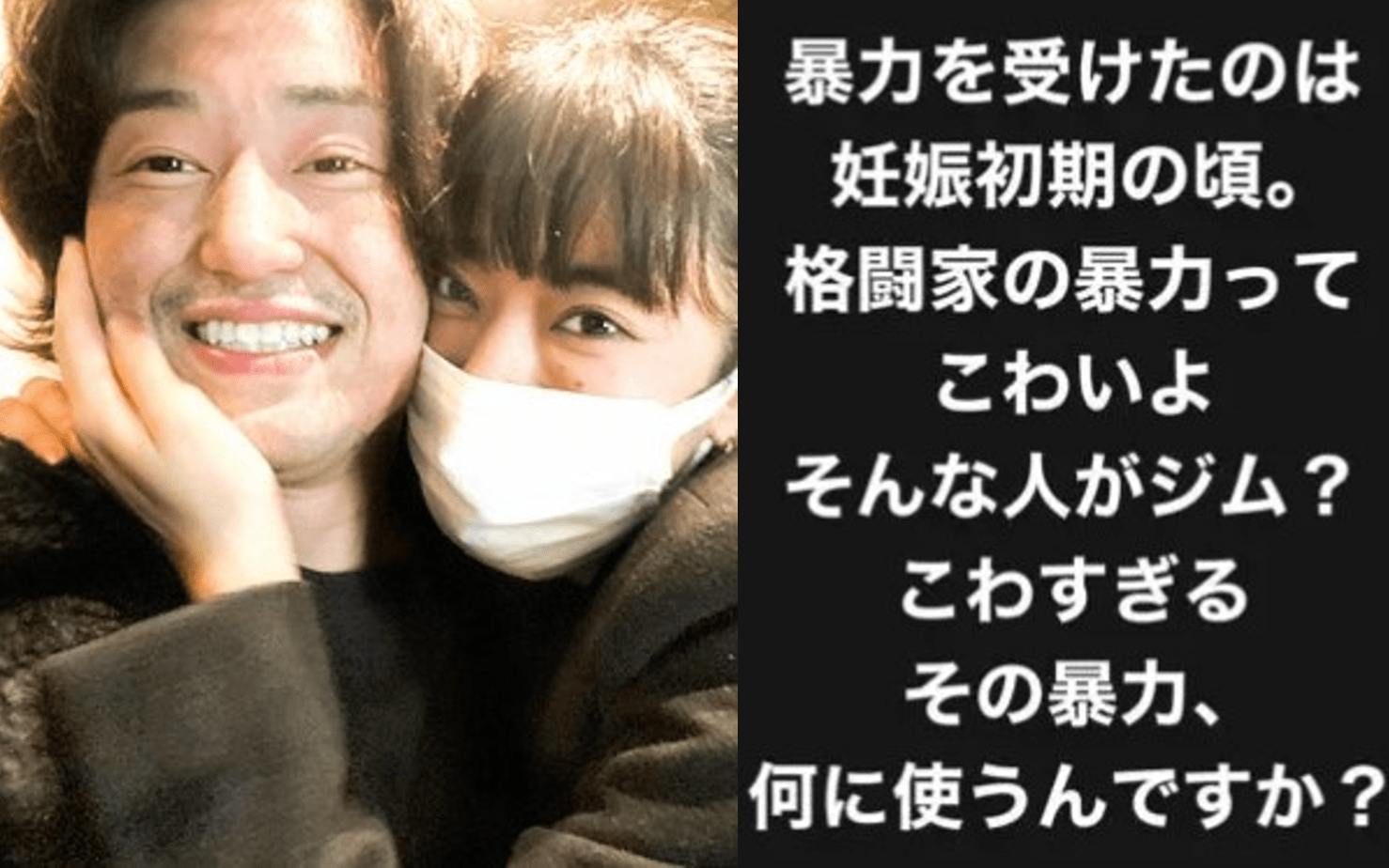 あびる優前夫・才賀紀左衛門と“事実婚妻”エリさん「破局の真相」　才賀は「エリがあびると連絡取ってる」と被害妄想、最大の被害者は“違法連れ去り”8歳娘のAちゃん