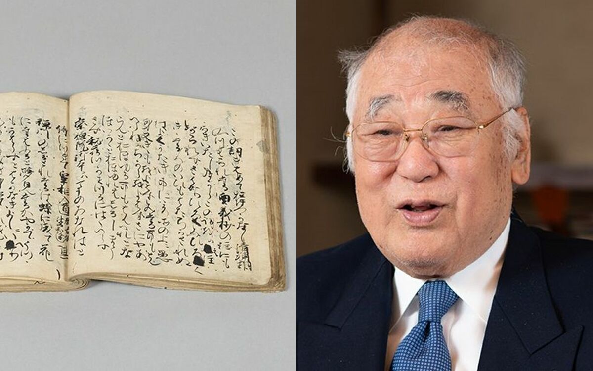 ◆【藤原定家】真筆 『花』和歌一首 冷泉為村極め状付 末田幽碩・日永可敬極札有◆ ◇【藤原定家】真筆 『花』和歌一首 冷泉為村極め状付 末田幽碩・日永