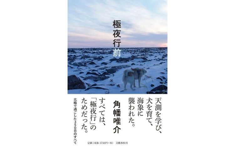 販売 登山ライター森山健一