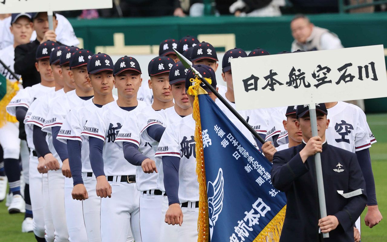 野球をやっていていいのだろうか」能登を背負った球児「日本航空石川 