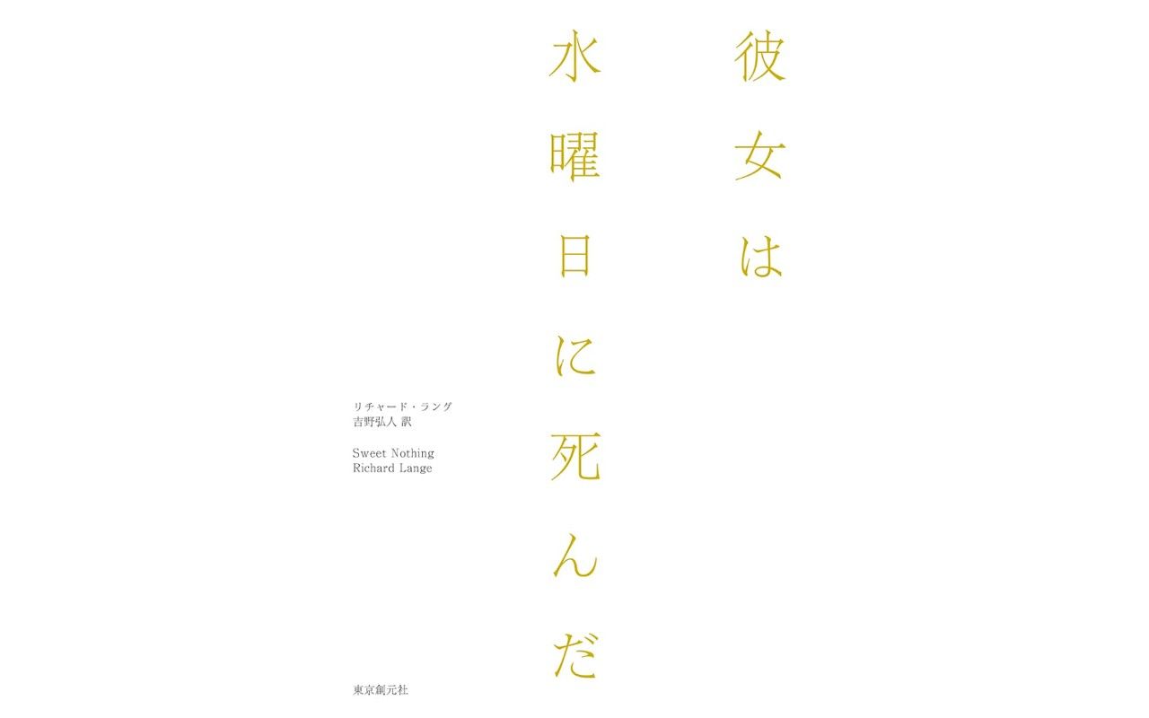 下層階級 人生の落伍者 犯罪に手を染めた者 間違った選択 をした中年男性たちの 希望と後悔 文春オンライン