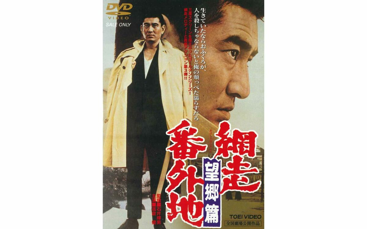 杉浦 直樹 身長