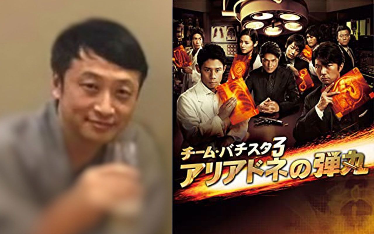 メンズエステ 違法経営 逮捕の男はフジ系人気ドラマ チーム バチスタ シリーズのディレクターだった 音楽事務所にも出入りしていた 秘密の素顔 とは 文春オンライン