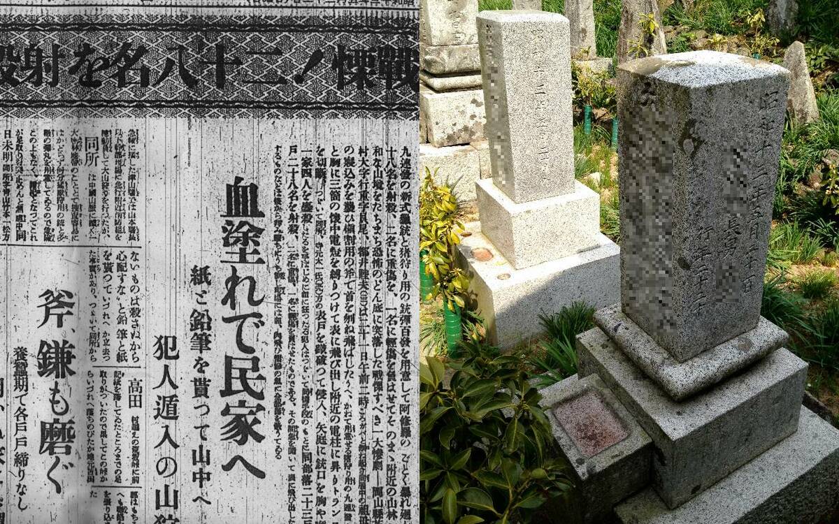 当時のメディア報道・掲載写真