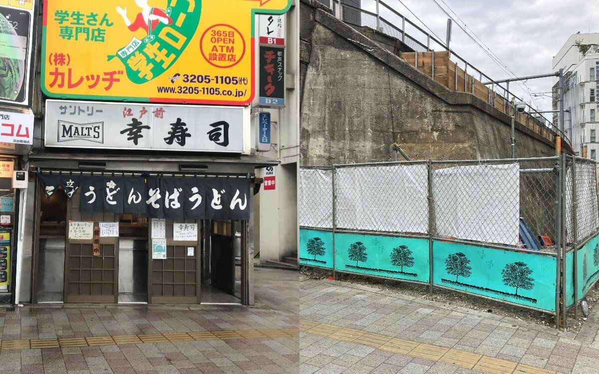 「こんなに狭いエリアで営業していたのか」「そしてあることに気が付いた」…老舗立ち食いそば屋の“跡地”を訪れて見えてきた“驚きの状況” | 文春オンライン