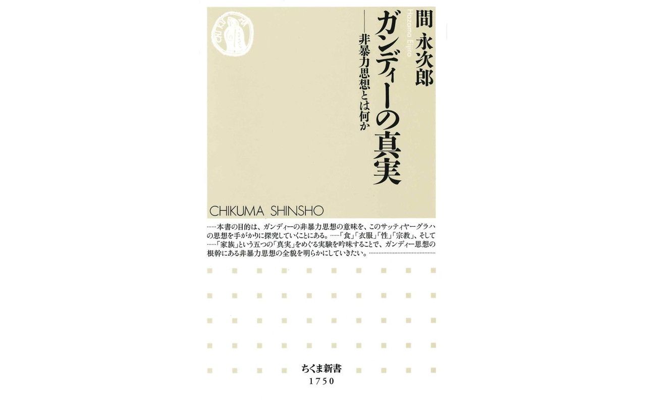 家族や虐殺の犠牲者たちの痛み苦しみに、時に無頓着だった？ 誤解