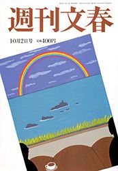 朝日新聞メルトダウン