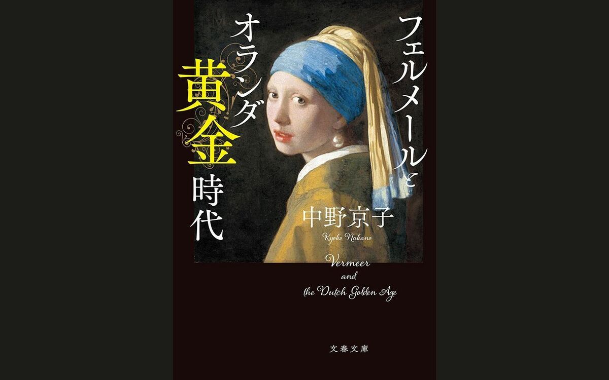 世界でもっとも美しい絵」150年間“ほぼ無名”→再評価→世界中で大人気